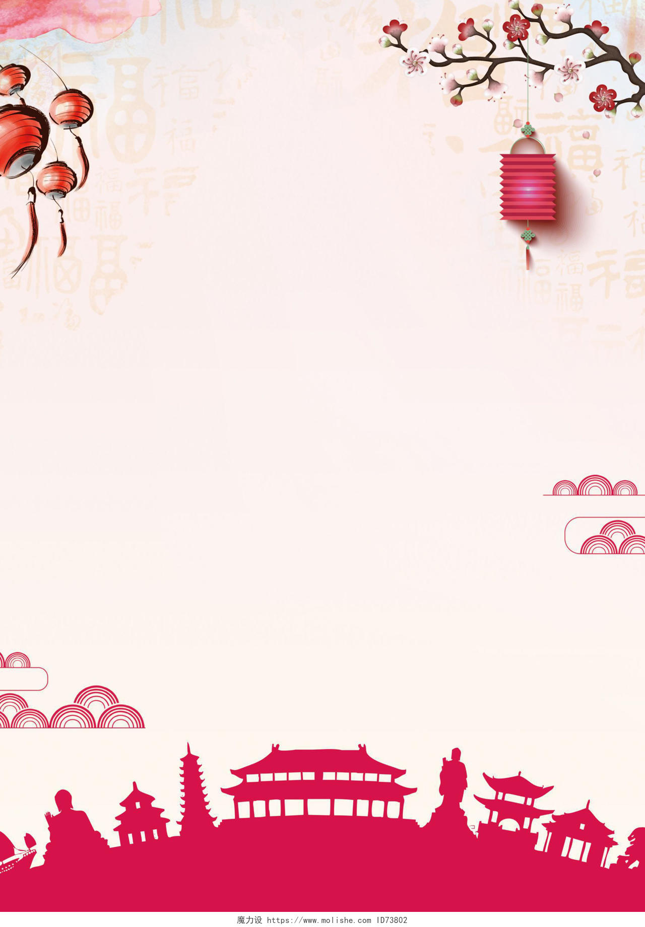 红色建筑中国风灯笼气球梅花2019猪年新年春节信纸贺卡